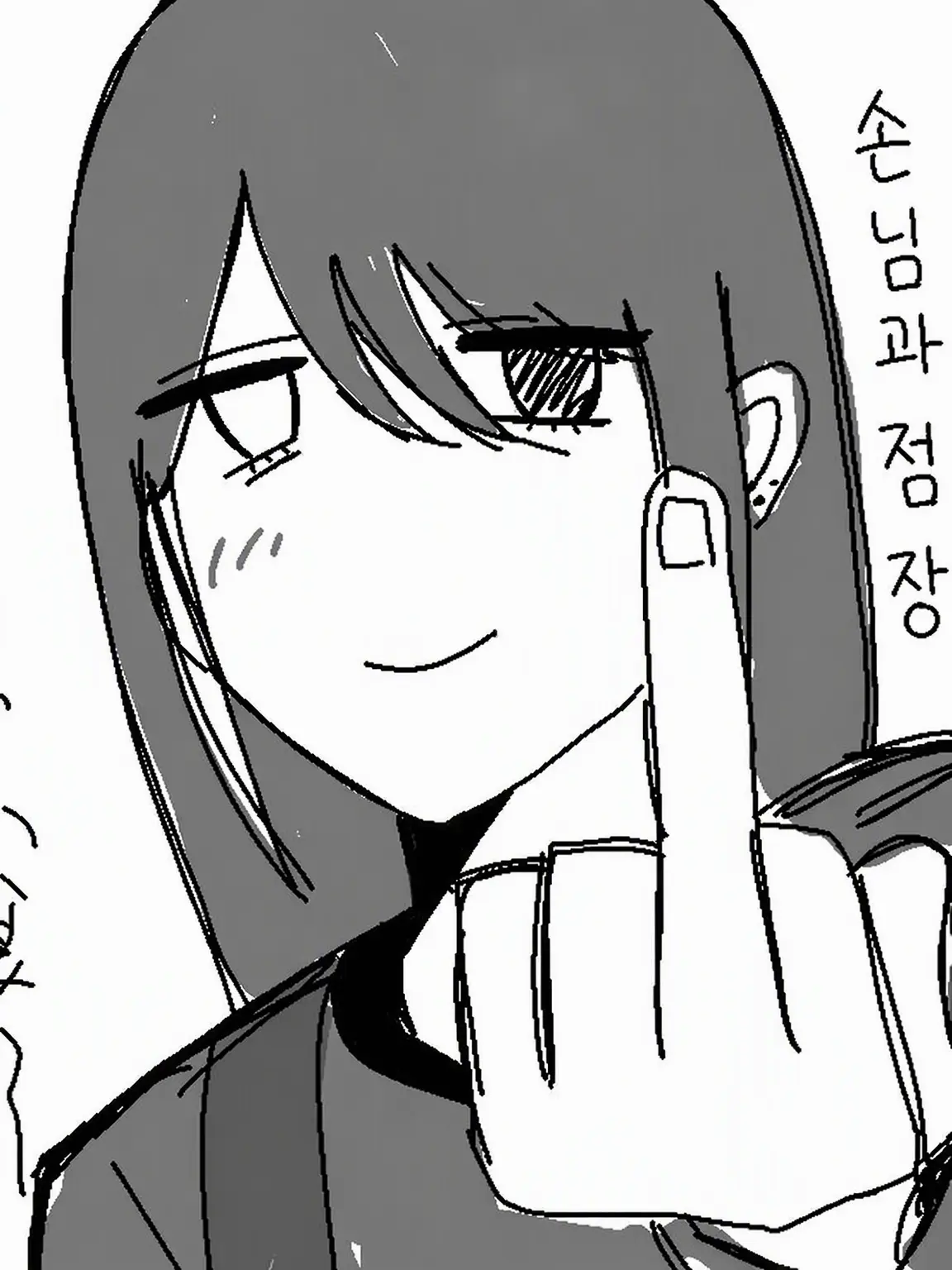 Ooppaihaookiinogaii081의 아르바이트 선배