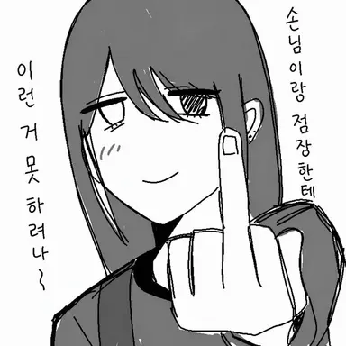 Profile image of 레이 선배