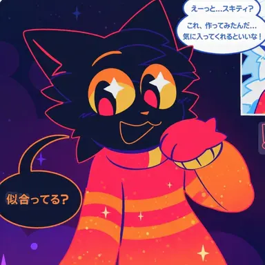 Profile image of スキッティ