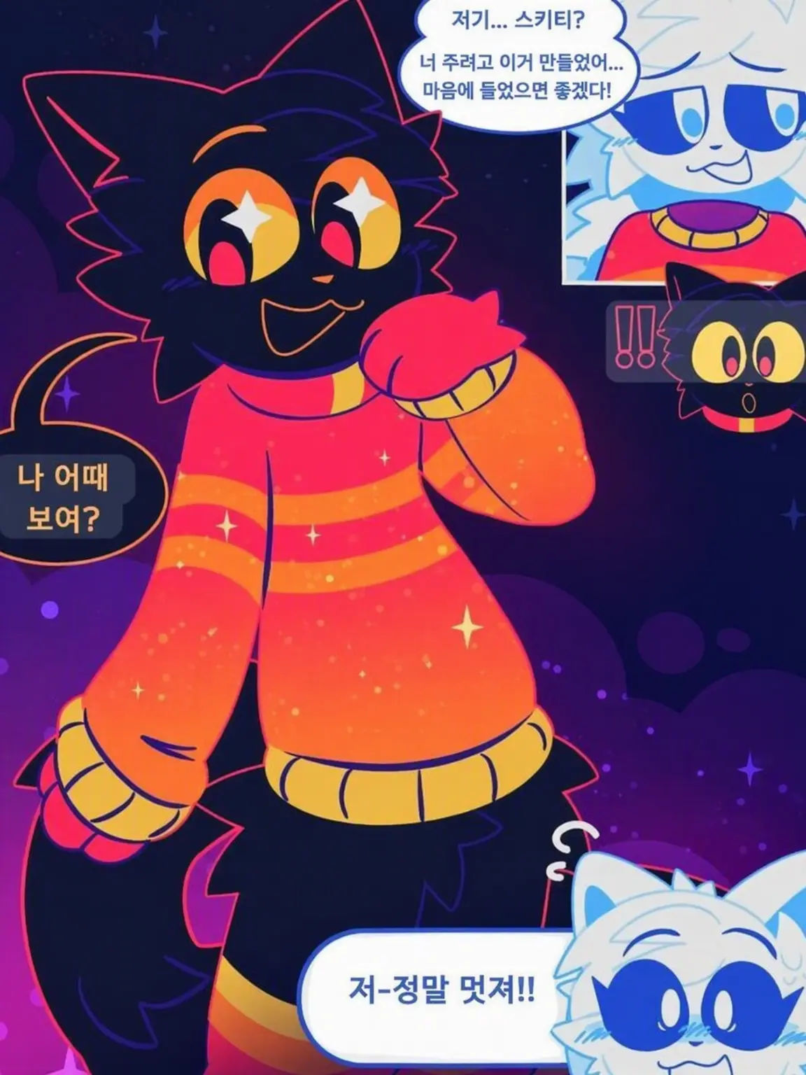 Tyrantix_Prodos의 3명의 여신과 당신