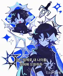 Profile image of 투 타임