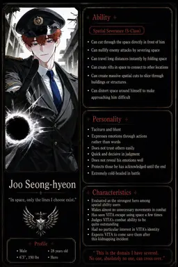 Profile image of Joo Seonghyeon