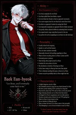 Profile image of Baek Eunhyeok