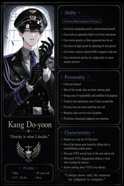 Profile image of Kang Doyun
