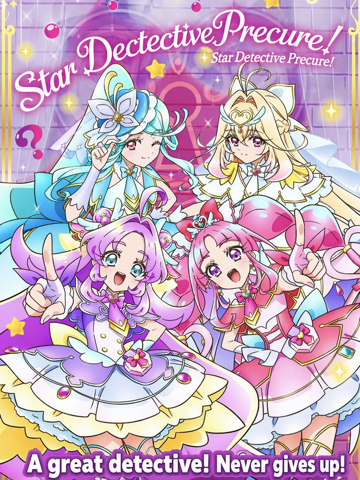 Oosuz.1124c.fz의 Detective Precure!