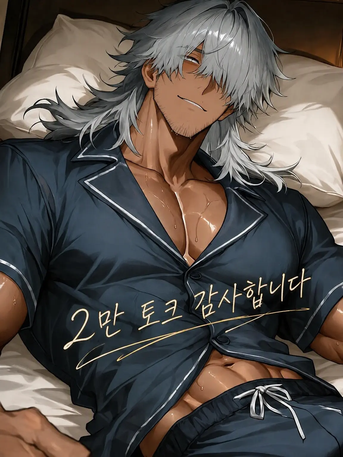 nekohige_22의 배달 왔습니다