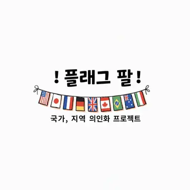 Profile image of 학생들