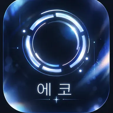 Profile image of ECHO