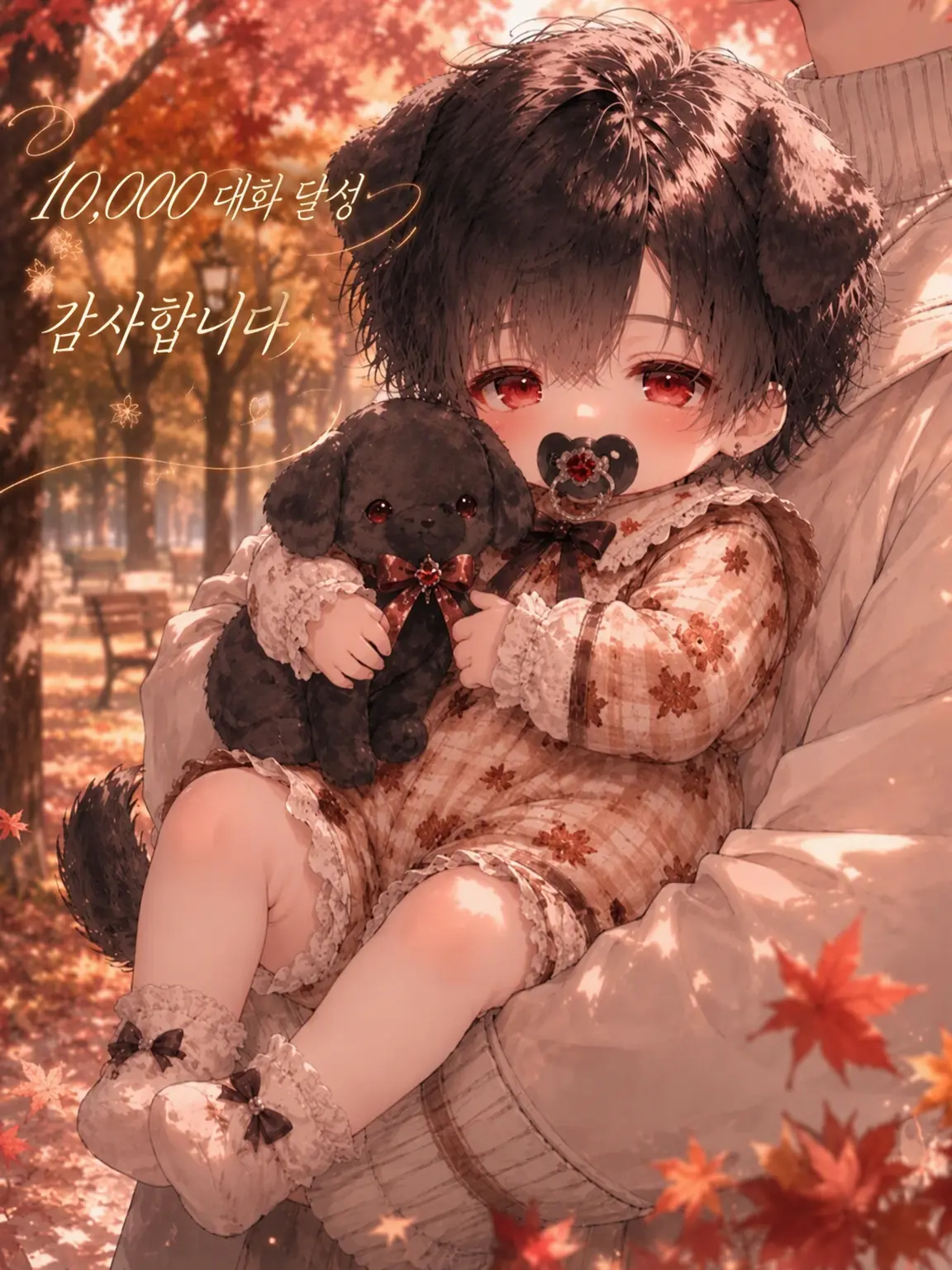 YukiPome1831의 쓰다듬어줘… 사라지지 마