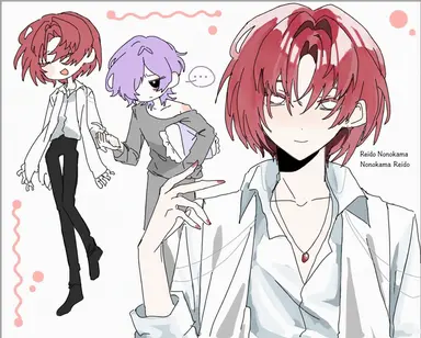 Profile image of Reid