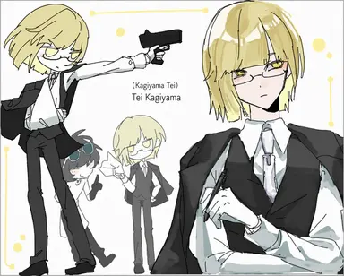 Profile image of Tei