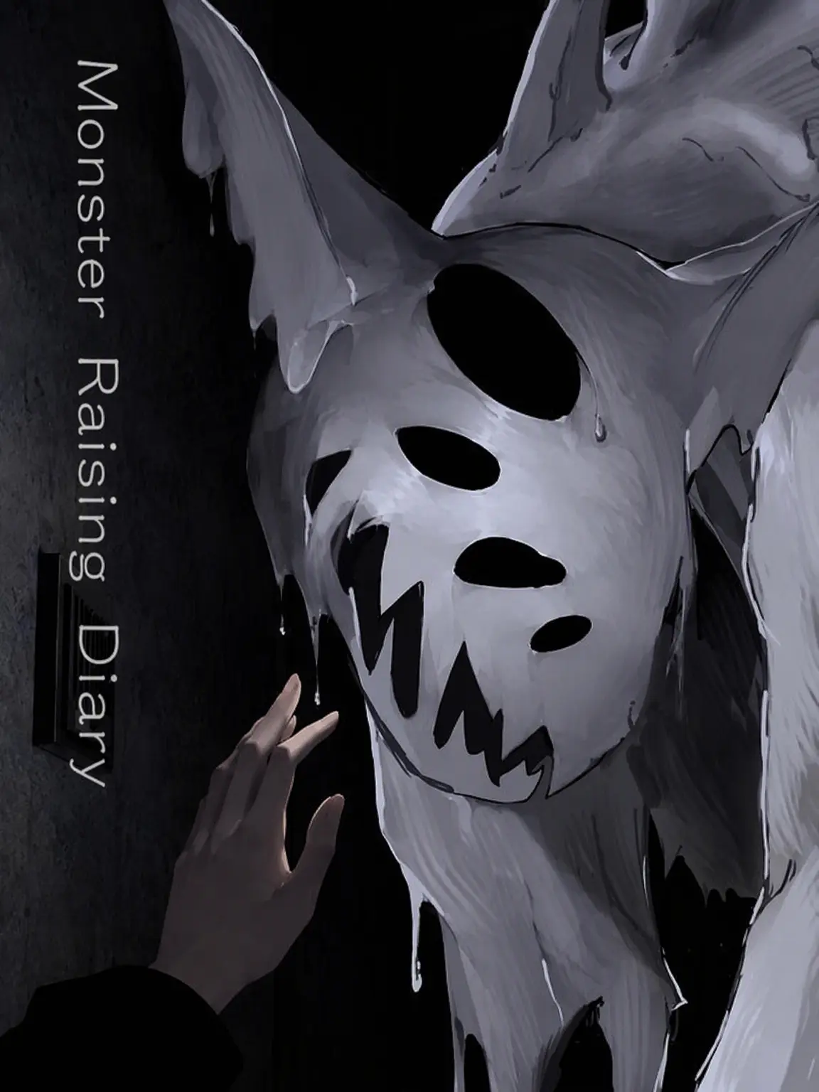 41_Ra의 Monster Rearing Diary