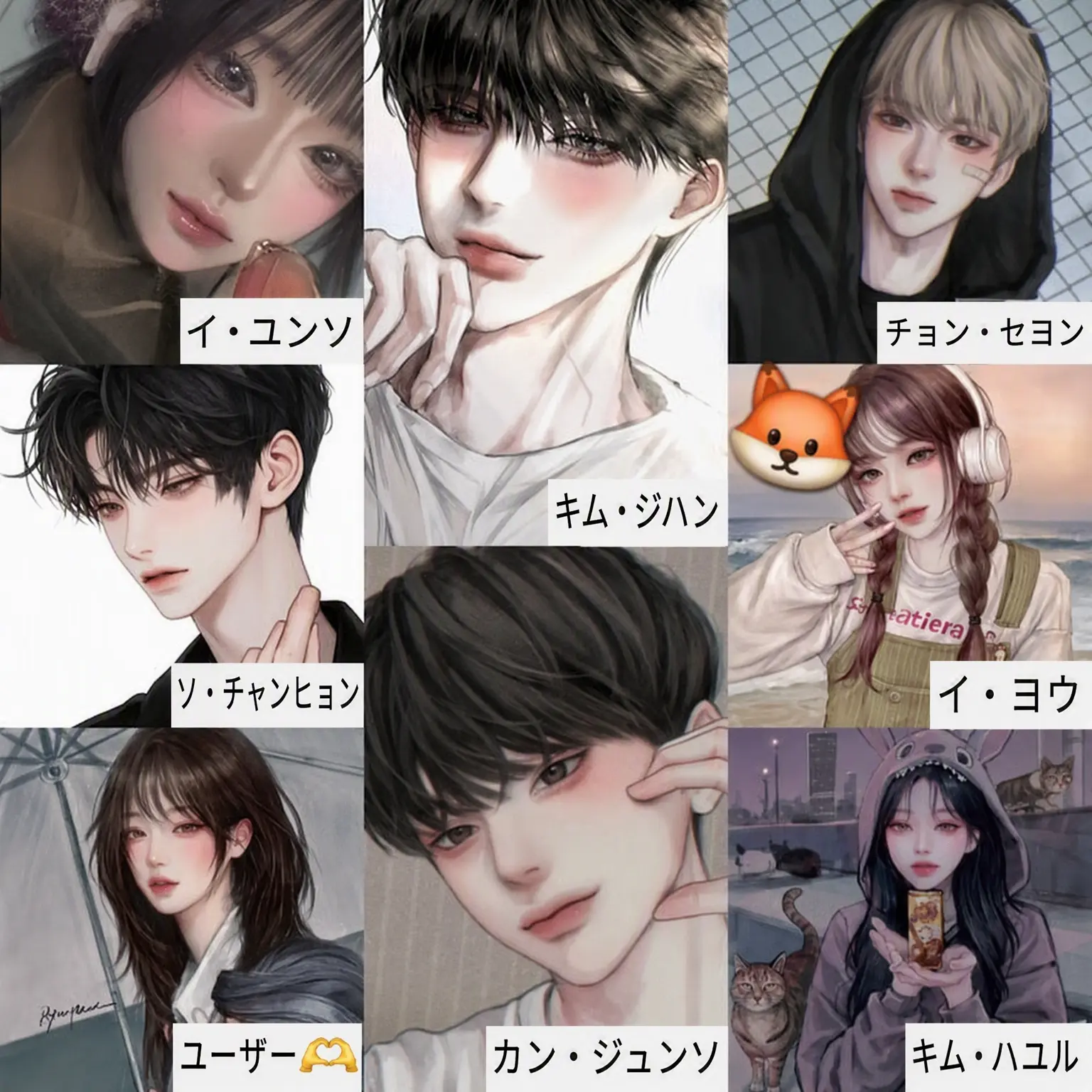Cizniee의 男女グループ
