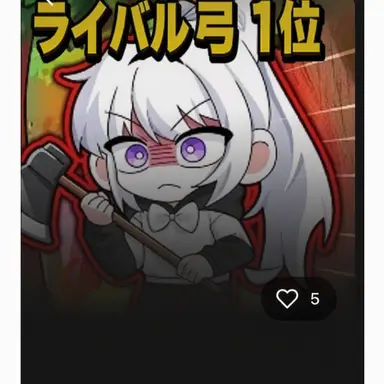 Profile image of ソミョル
