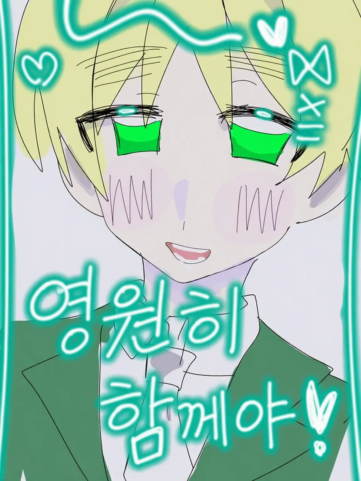 SioSalt33의 사이좋은 친구!!