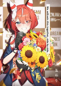 Profile image of Win Variation
