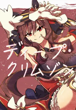 Profile image of ジェンティルドンナ