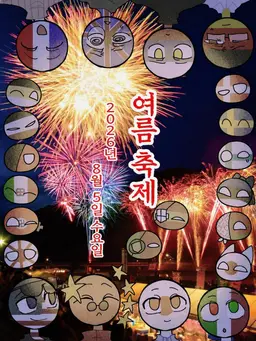 Profile image of 컨휴