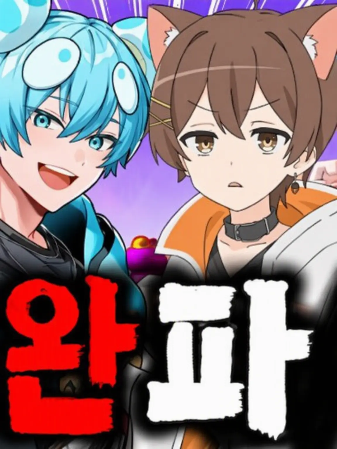 panda21의 청춘!! (?)
