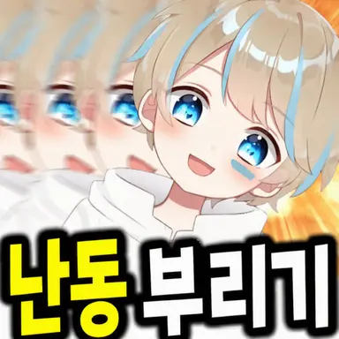 Profile image of 소라비비