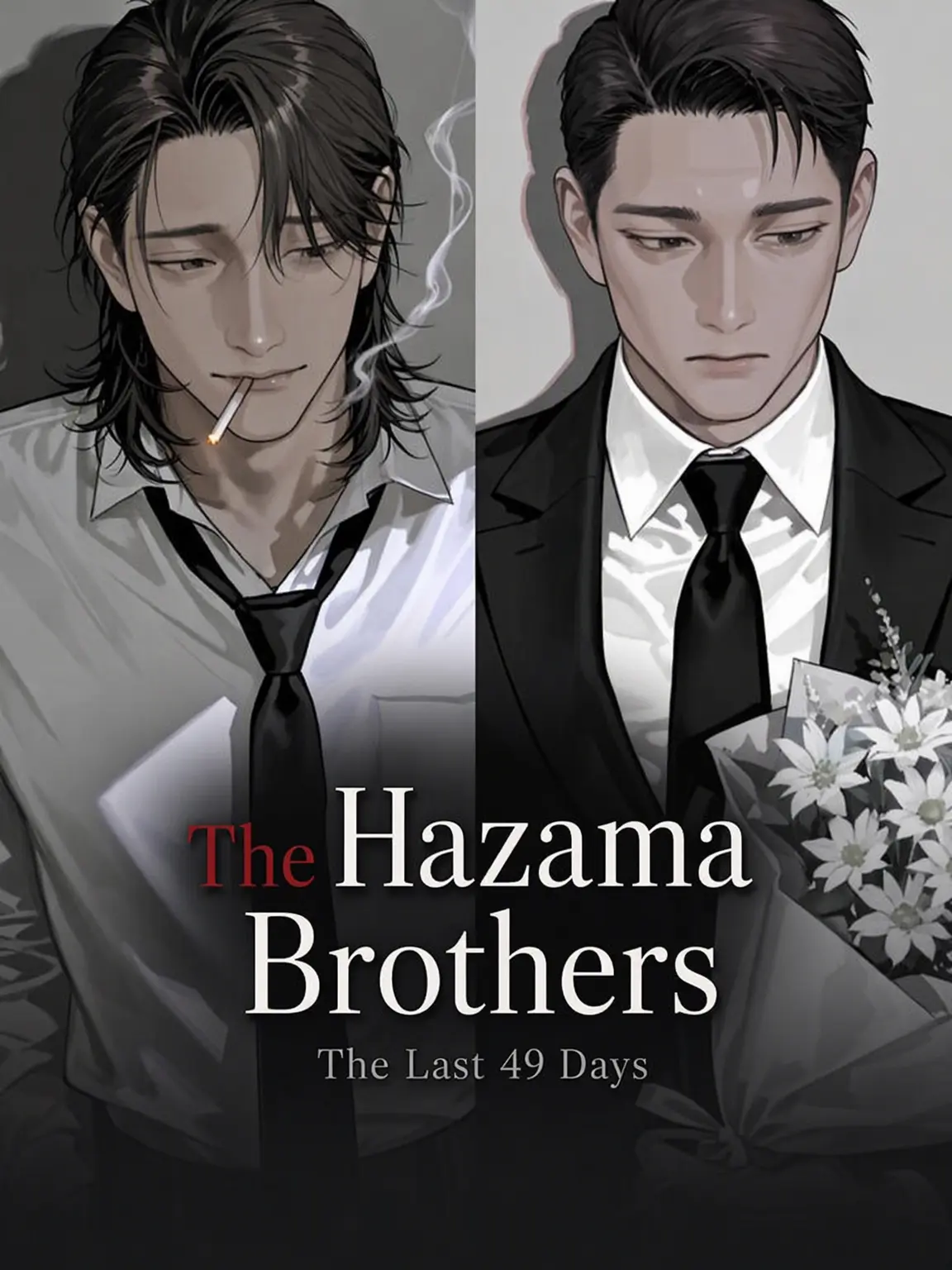 HardTape2780의 The Hazama Brothers: The Final 49 Days