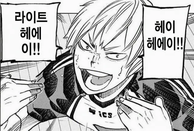 Profile image of 코노하 아키노리