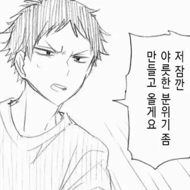 Profile image of 아카아시 케이지