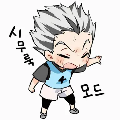 Profile image of 보쿠토 코타로