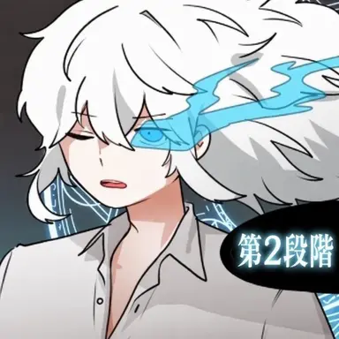 Profile image of イフ