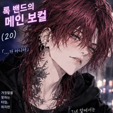 Profile image of 세토우치 쇼
