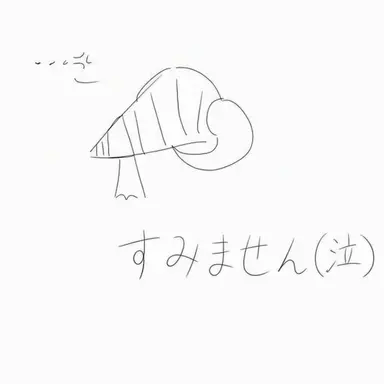 Profile image of タイタンドリルマン