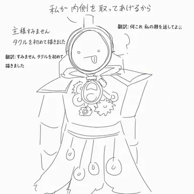Profile image of タイタンクロックマン