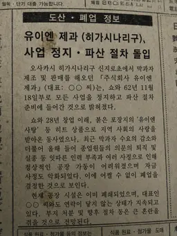 Profile image of 소지하고 있는 자료