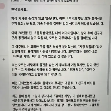 Profile image of 소지하고 있는 자료