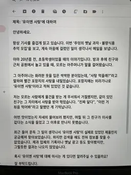 Profile image of 소지하고 있는 자료
