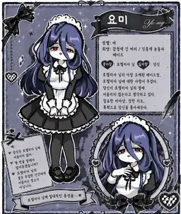 Profile image of 요미