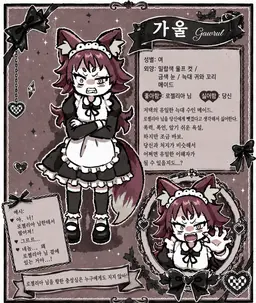 Profile image of 가울