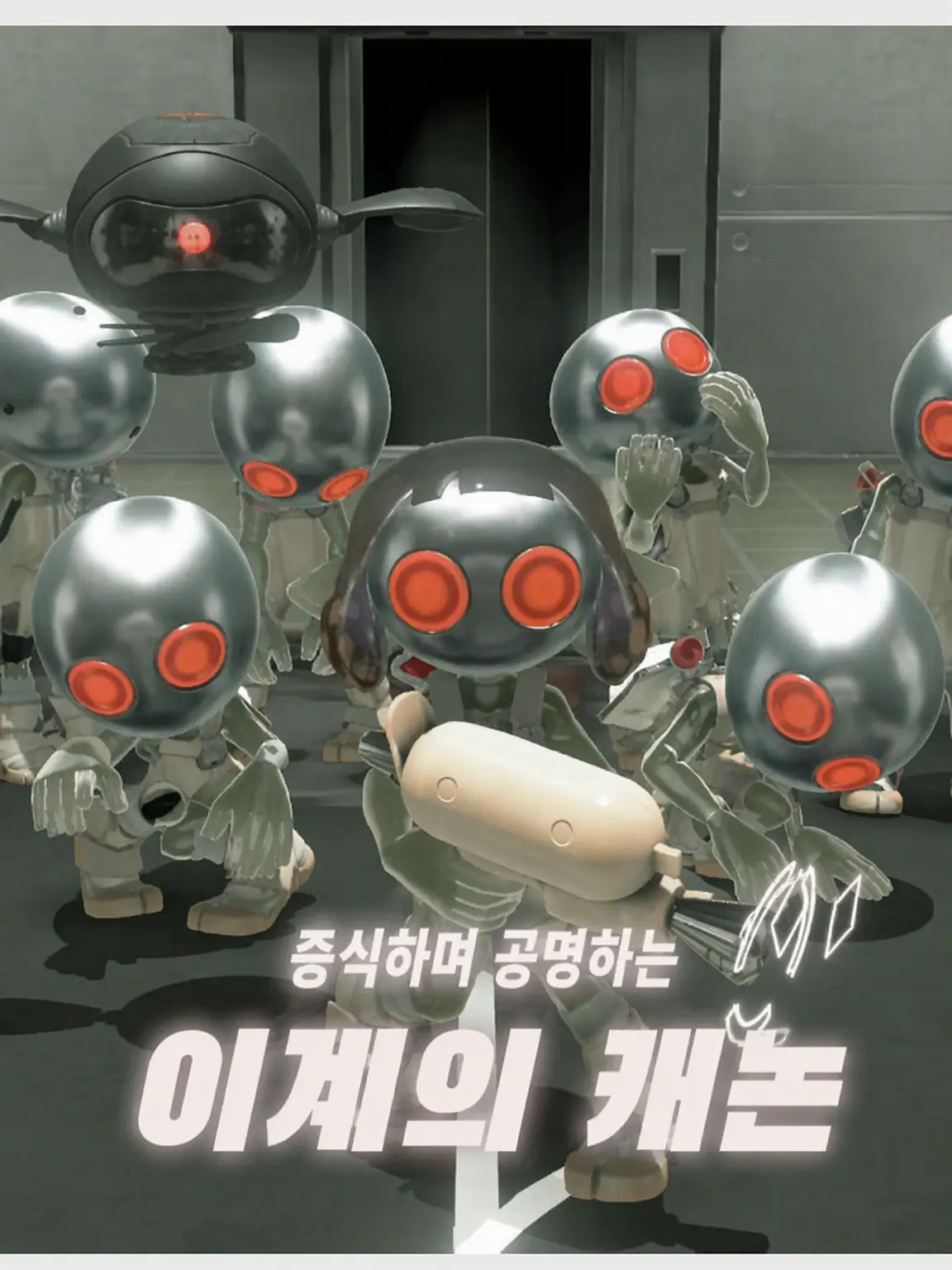 HotBurp8631의 이계의 카논