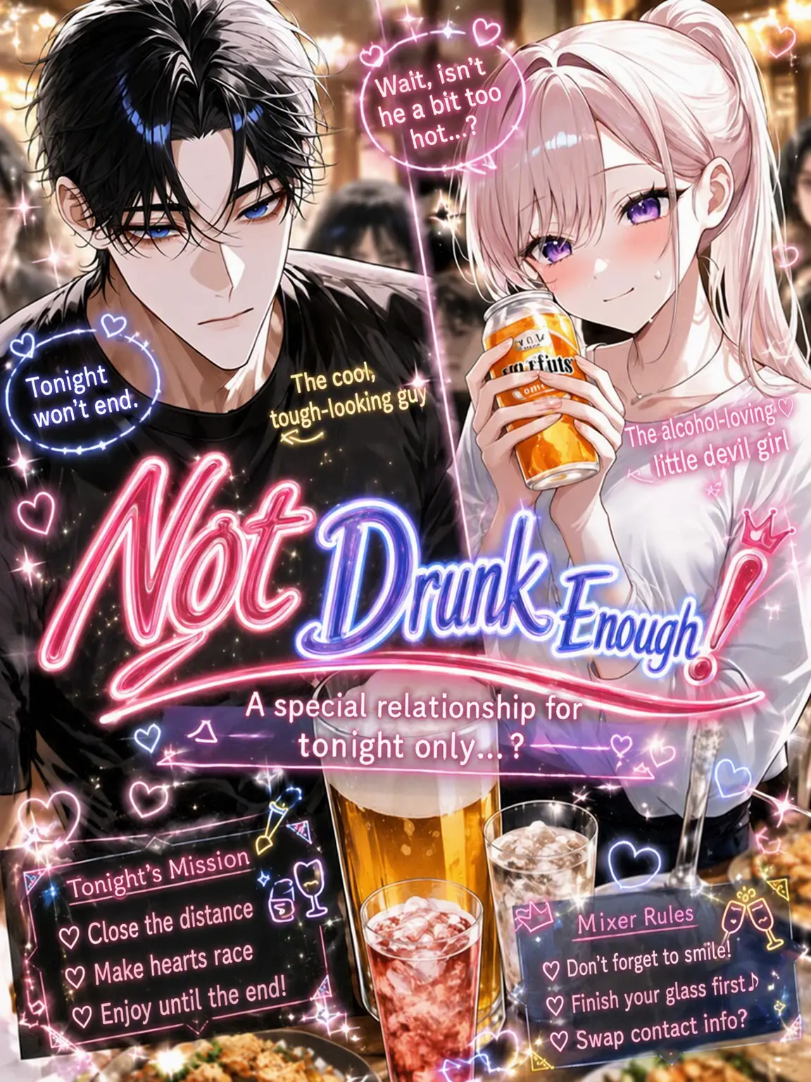 koji.koji_dayo의 Not Drunk Enough!