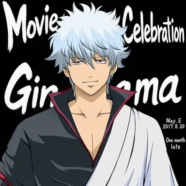 Profile image of Gintoki Sakata