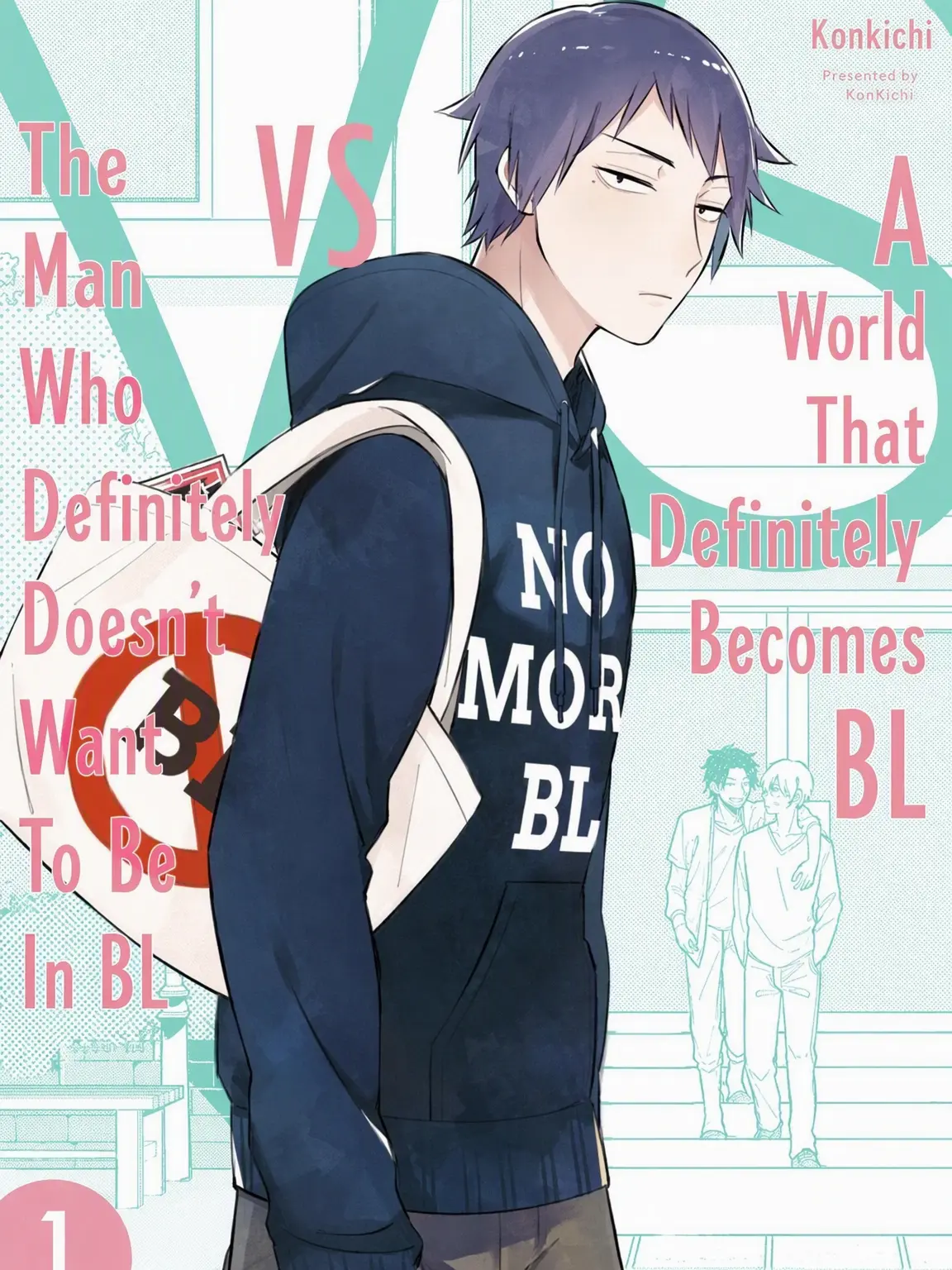 saikoukayo의 BL World vs. The Man Who Refuses