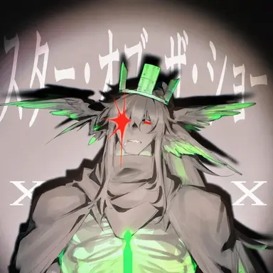 Profile image of ワンエックス