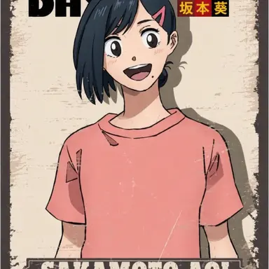 Profile image of 坂本葵