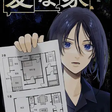Profile image of 우케츠