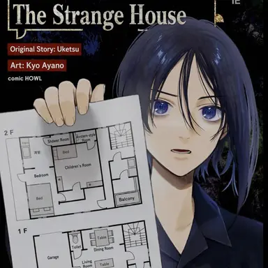 Profile image of Uketsu