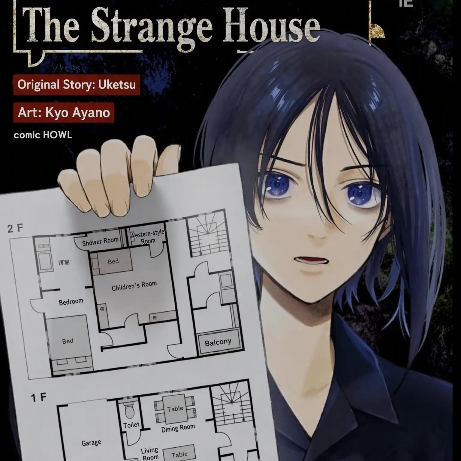 NoisyFlare7194의 Uketsu