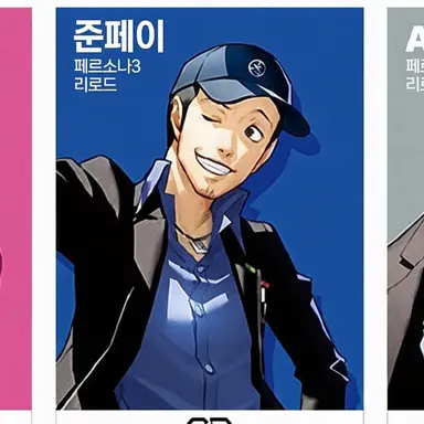 Profile image of 이오리 준페이