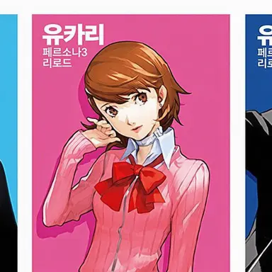 Profile image of 타케바 유카리