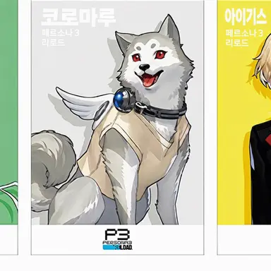 Profile image of 코로마루