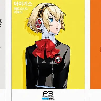 Profile image of 아이기스